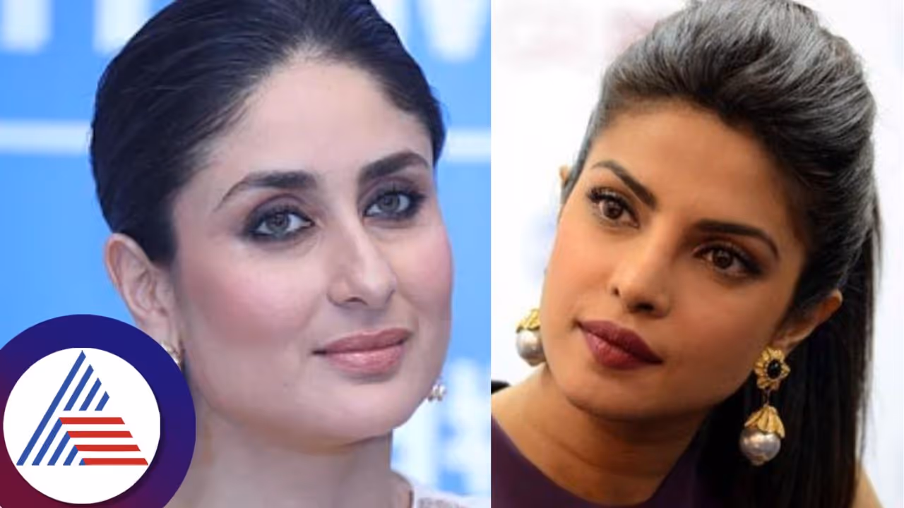 ಎಲ್ಲಿಂದ ಈ ತರ ಮಾತನಾಡೋ ಸ್ಟೈಲ್ ಕಲಿತೆ?; ಕರೀನಾ ಕಪೂರ್ ಪ್ರಶ್ನೆ ಪ್ರಿಯಾಂಕಾ ಚೋಪ್ರಾ ತಿರುಗುಬಾಣ ಎಲ್ಲಿಂದ ಈ ತರ ಮಾತನಾಡೋ ಸ್ಟೈಲ್ ಕಲಿತೆ?; ಕರೀನಾ ಕಪೂರ್ ಪ್ರಶ್ನೆ ಪ್ರಿಯಾಂಕಾ ಚೋಪ್ರಾ ತಿರುಗುಬಾಣ