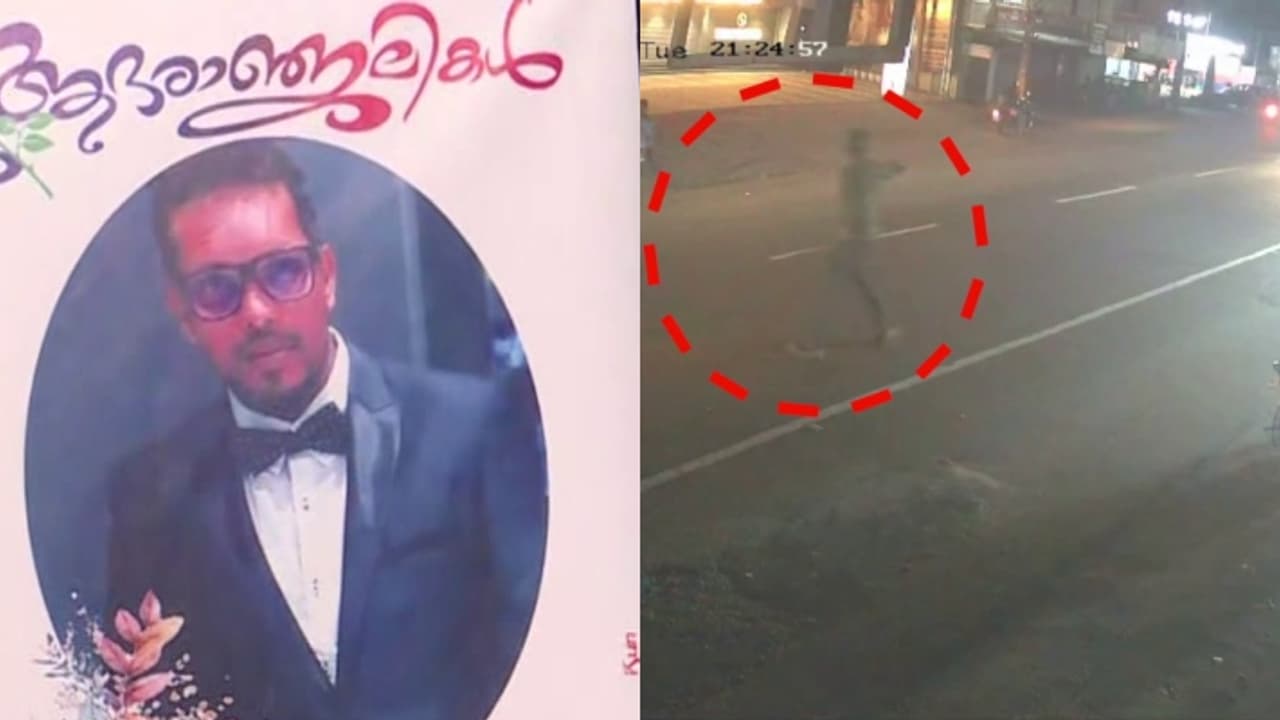 റോഡിൽ പൂച്ചക്കുഞ്ഞിനെ കണ്ട് മനസലിഞ്ഞു; രക്ഷിക്കാൻ നോക്കവെ വീടിന് 100 മീറ്റർ അടുത്ത് അപകടം, നൊമ്പരമായി യുവാവ് റോഡിൽ പൂച്ചക്കുഞ്ഞിനെ കണ്ട് മനസലിഞ്ഞു; രക്ഷിക്കാൻ നോക്കവെ വീടിന് 100 മീറ്റർ അടുത്ത് അപകടം, നൊമ്പരമായി യുവാവ്