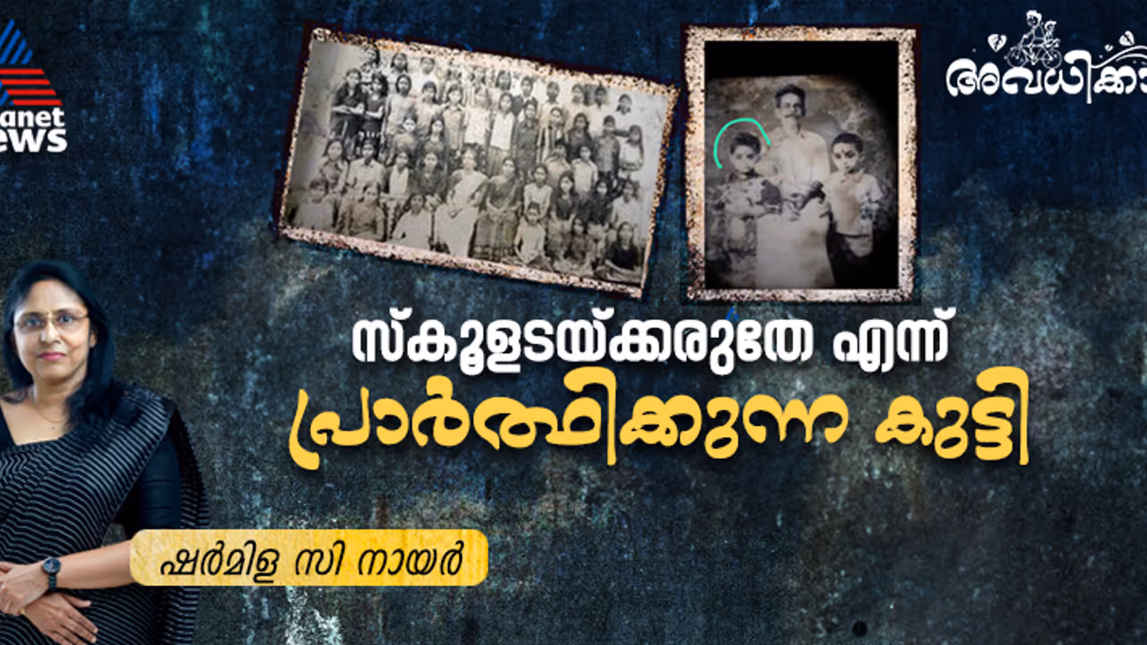 കൊടുംവികൃതി, കാപ്പിമരത്തിൽ കെട്ടിയിടപ്പെട്ട അനിയന്‍റെ ഐഡിയ; 'കെട്ടഴിച്ച്  നമുക്ക് നാടുവിടാം. വെള്ളനാട് പോവാം'