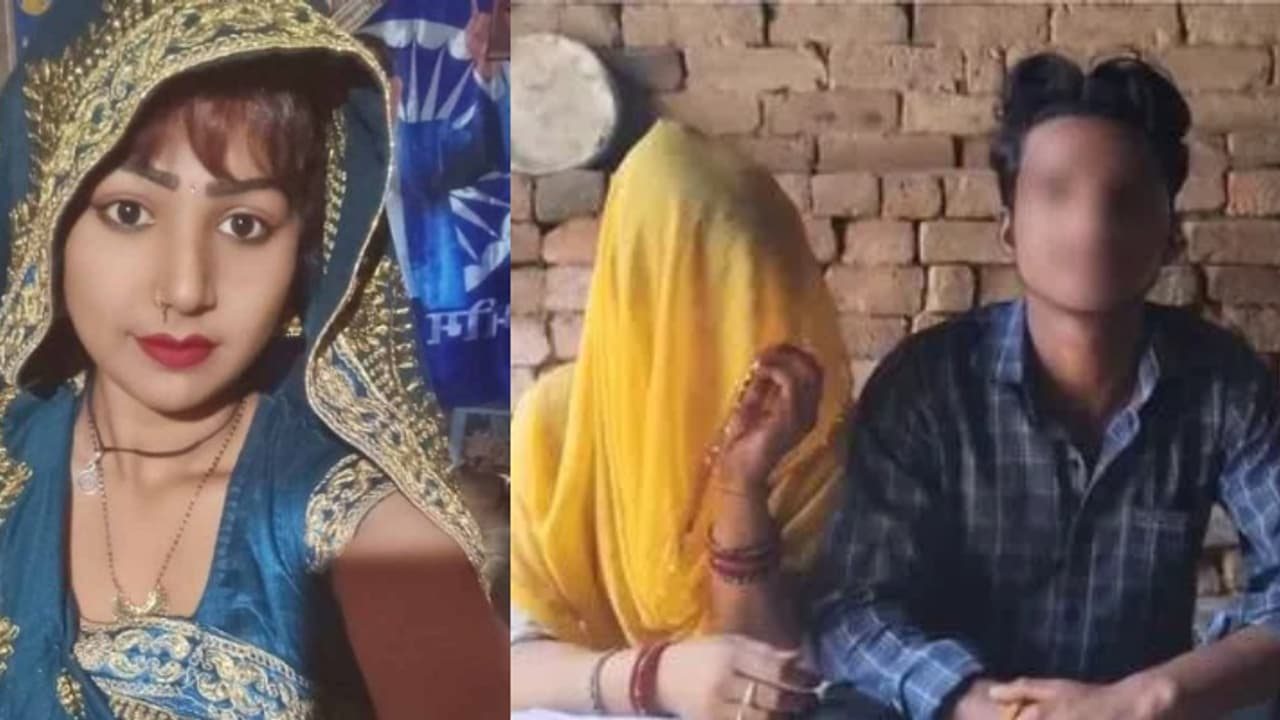 വാഹനാപകടത്തിൽ രണ്ടാം ഭർത്താവിന് അംഗവൈകല്യം, മതം മാറി, പ്ലസ്ടു വിദ്യാർത്ഥിയെ വിവാഹം ചെയ്ത് 30കാരി വാഹനാപകടത്തിൽ രണ്ടാം ഭർത്താവിന് അംഗവൈകല്യം, മതം മാറി, പ്ലസ്ടു വിദ്യാർത്ഥിയെ വിവാഹം ചെയ്ത് 30കാരി