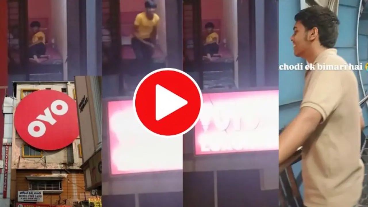 ಓಯೋ ರೂಮ್ ಬಾಗಿಲು ಹಾಕೊಳ್ಳೋದನ್ನ ಮರೆತ ಜೋಡಿ; ಮೆಟ್ರೋ ನಿಲ್ದಾಣದಿಂದ ಕೂಗಿ ಹೇಳಿದ ವ್ಯಕ್ತಿ