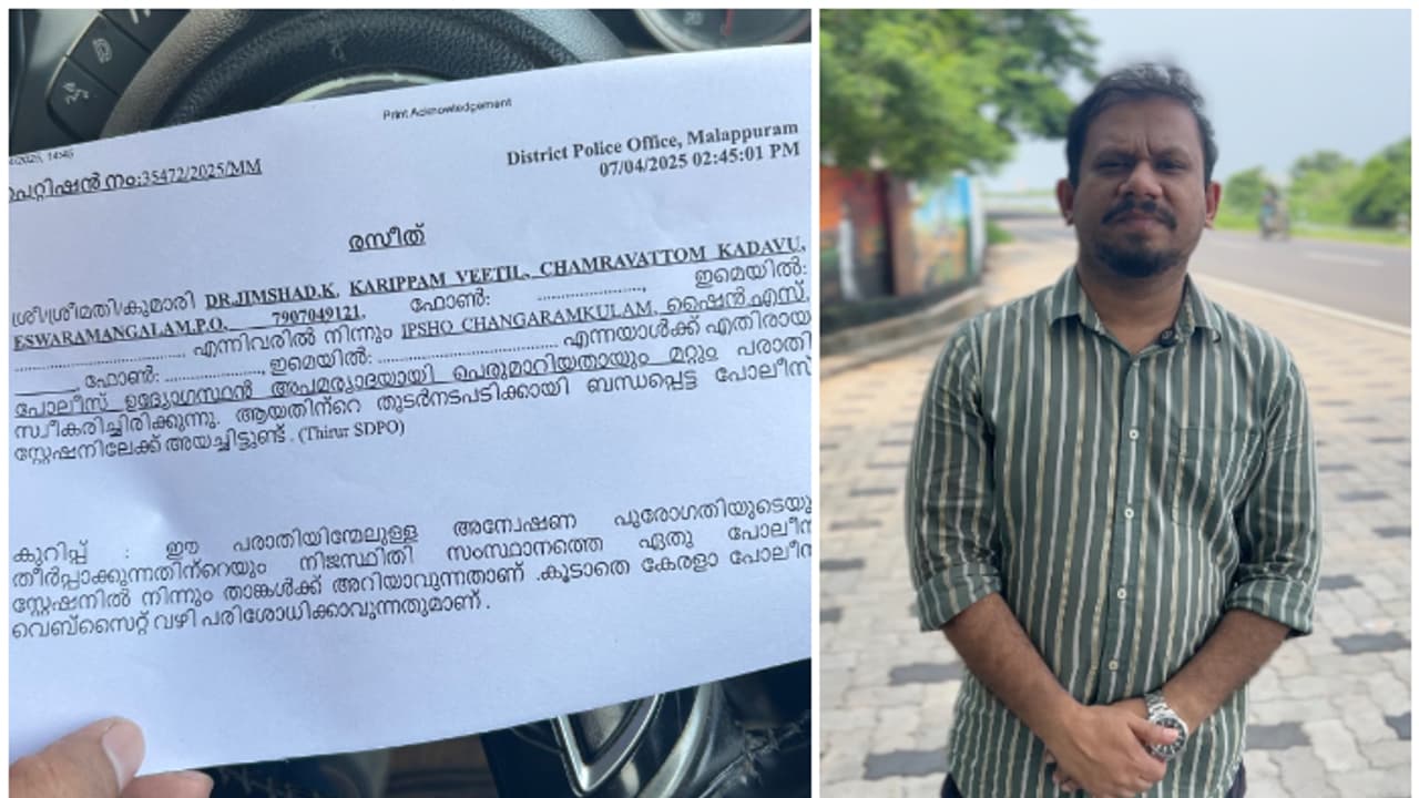 ഷോപ്പിംഗ് മാളിൽ ഒന്ന് തെന്നി വീണു, പരാതി ഒത്തുതീർപ്പാക്കാൻ ശ്രമിച്ചത് സ്ഥലം സിഐ തന്നെ; പരാതിപ്പെട്ട് യുവാവ് ഷോപ്പിംഗ് മാളിൽ ഒന്ന് തെന്നി വീണു, പരാതി ഒത്തുതീർപ്പാക്കാൻ ശ്രമിച്ചത് സ്ഥലം സിഐ തന്നെ; പരാതിപ്പെട്ട് യുവാവ്