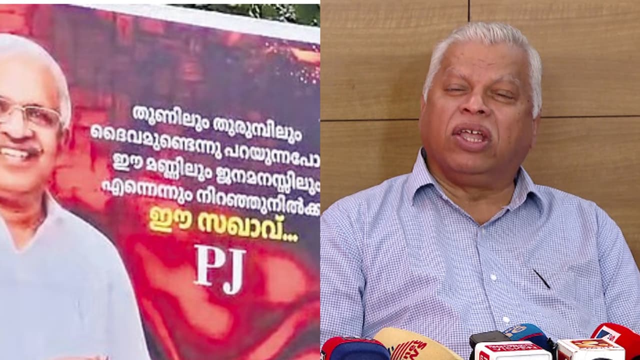ദൈവം ഉണ്ടെങ്കിൽ അത് സിപിഎമ്മാണ്,അന്നവും വസ്ത്രവും നൽകുന്നയാളാണ് ദൈവമെന്ന് ഗുരു പറഞ്ഞിട്ടുണ്ട്:എംവി ജയരാജന് ദൈവം ഉണ്ടെങ്കിൽ അത് സിപിഎമ്മാണ്,അന്നവും വസ്ത്രവും നൽകുന്നയാളാണ് ദൈവമെന്ന് ഗുരു പറഞ്ഞിട്ടുണ്ട്:എംവി ജയരാജന്