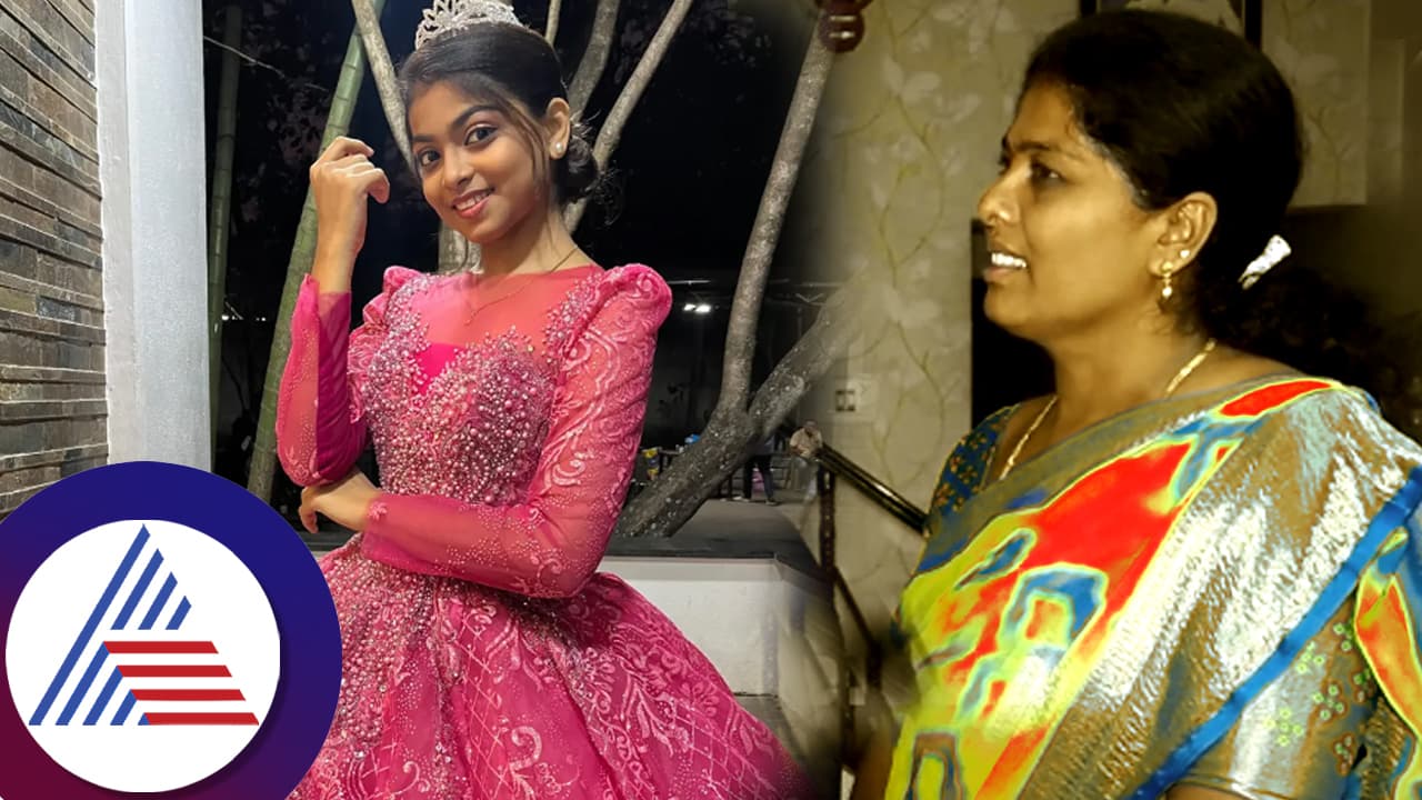 ಭಾಗ್ಯಲಕ್ಷ್ಮಿ ತನ್ವಿಯ ರಿಯಲ್ ಅಮ್ಮಂಗೆ ಮಗಳು ಸಿಎಯಾಗುವ ಕನಸು: ಆದ್ರೆ ಈಕೆಯ ಪ್ಲ್ಯಾನೇ ಬೇರೆ... ಭಾಗ್ಯಲಕ್ಷ್ಮಿ ತನ್ವಿಯ ರಿಯಲ್ ಅಮ್ಮಂಗೆ ಮಗಳು ಸಿಎಯಾಗುವ ಕನಸು: ಆದ್ರೆ ಈಕೆಯ ಪ್ಲ್ಯಾನೇ ಬೇರೆ...