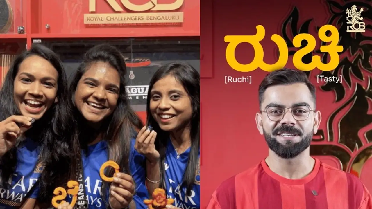 ಜಿಲೇಬಿ ಜೊತೆ ಫ್ಯಾನ್ಸ್‌ಗೆ ಸಿಹಿಯಾದ ಕನ್ನಡ ಕಲಿಸಲು ಆರಂಭಿಸಿದ ಆರ್‌ಸಿಬಿ!