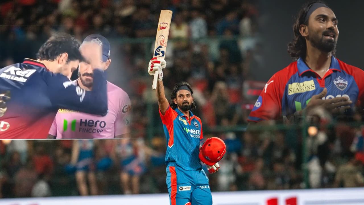 ಕೆಎಲ್ ರಾಹುಲ್ ಸೆಲೆಬ್ರೆಷನ್ಗೆ ದಂಗಾದ ಆರ್ಸಿಬಿ ಪ್ಲೇಯರ್! ಮ್ಯಾಚ್ ಬಳಿಕ ಏನದು ಎಂದು ಪ್ರಶ್ನೆ? ಕೆಎಲ್ ರಾಹುಲ್ ಸೆಲೆಬ್ರೆಷನ್ಗೆ ದಂಗಾದ ಆರ್ಸಿಬಿ ಪ್ಲೇಯರ್! ಮ್ಯಾಚ್ ಬಳಿಕ ಏನದು ಎಂದು ಪ್ರಶ್ನೆ?