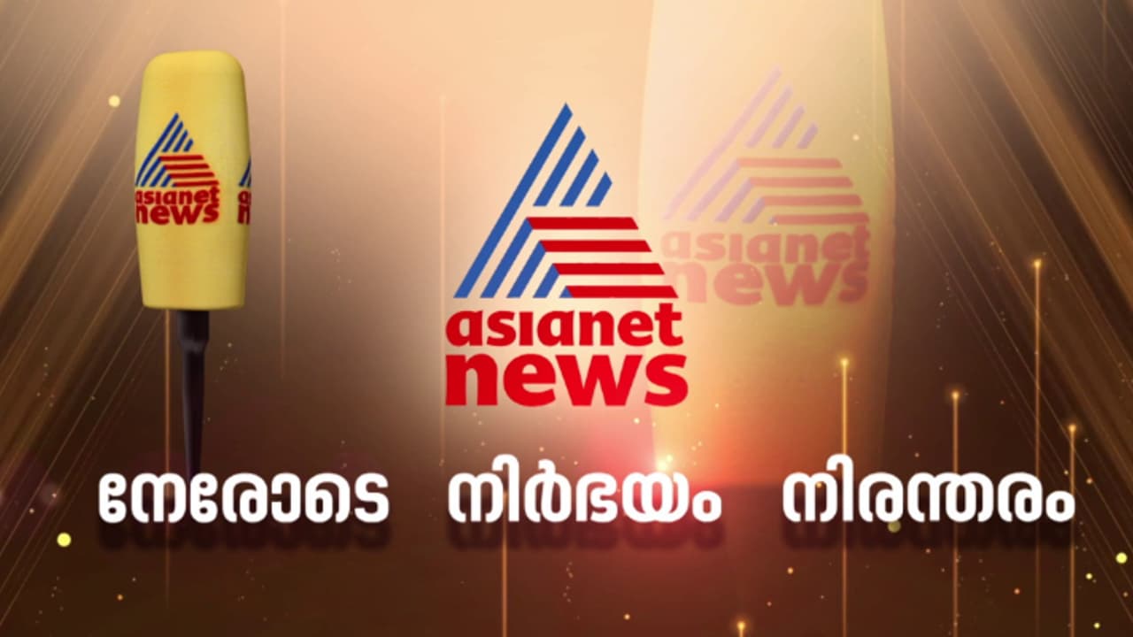 വിശ്വാസ്യത തകർത്ത് കൂച്ചുവിലങ്ങിടാനുള്ള സർക്കാർ നീക്കം, കൂട്ടിന് പൊലീസും, നീതിയുടെ വിജയമായി കോടതി വിധി 