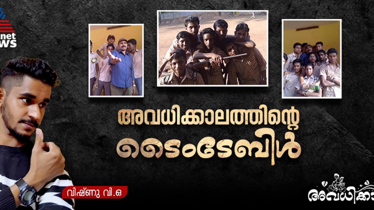മൂന്ന് കൂറ്റികള്‍ നാട്ടി, മടല്‍വെട്ടി റബ്ബര്‍ പന്ത് പിരിവിട്ട് വാങ്ങി സച്ചിനും സെവാഗുമൊക്കെയായ കാലം! 