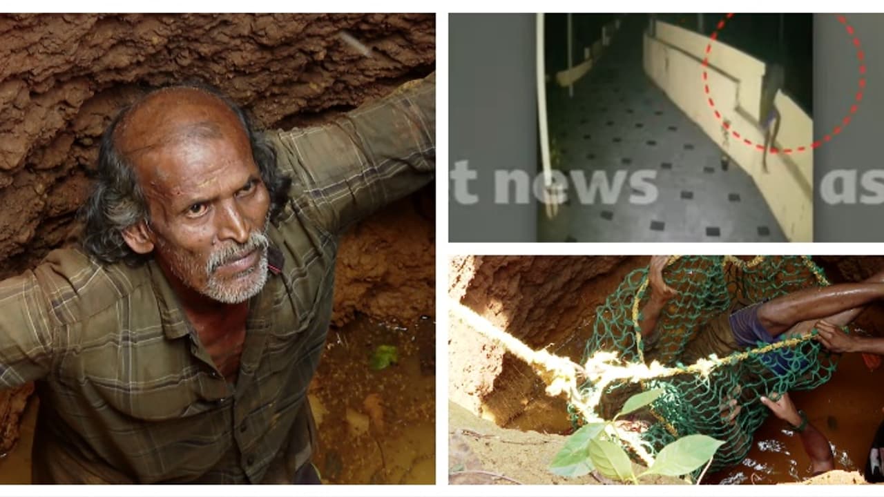 വൃത്തിയാക്കിയ കിണറ്റിൽ വെള്ളം തെളിഞ്ഞോയെന്ന് നോക്കാനെത്തിയ സ്ത്രീകൾ ഞെട്ടി, കിണറ്റിലൊരാള്! തെളിവായി സിസിടിവി വൃത്തിയാക്കിയ കിണറ്റിൽ വെള്ളം തെളിഞ്ഞോയെന്ന് നോക്കാനെത്തിയ സ്ത്രീകൾ ഞെട്ടി, കിണറ്റിലൊരാള്! തെളിവായി സിസിടിവി