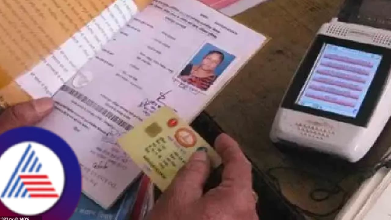 ರೇಷನ್ ಕಾರ್ಡ್ e KYC ಕಡ್ಡಾಯ, ಹೇಗೆ ಮಾಡಿಸೋದು? ತಿಳಿಯಿರಿ