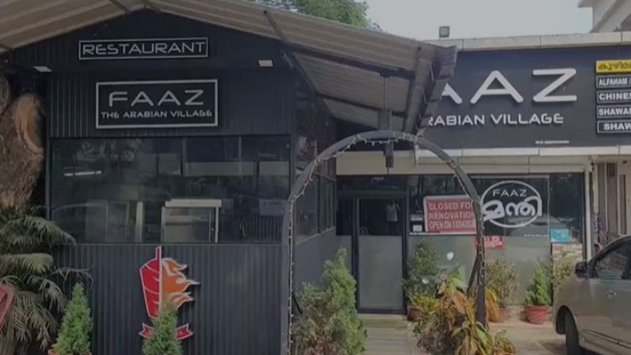 കാഞ്ഞിരപ്പള്ളിയിൽ കുഴിമന്തി കഴിച്ചവർക്ക് ഭക്ഷ്യവിഷബാധ; 16 പേർക്ക് ആരോഗ്യപ്രശ്നങ്ങൾ, ആശുപത്രിയിൽ ചികിത്സയിൽ കാഞ്ഞിരപ്പള്ളിയിൽ കുഴിമന്തി കഴിച്ചവർക്ക് ഭക്ഷ്യവിഷബാധ; 16 പേർക്ക് ആരോഗ്യപ്രശ്നങ്ങൾ, ആശുപത്രിയിൽ ചികിത്സയിൽ