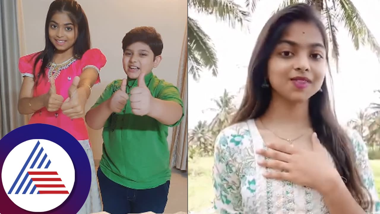 ಫ್ಯಾನ್ಸ್ಗೆ ಬಿಗ್ ಶಾಕ್ ಕೊಟ್ಟ 'ಭಾಗ್ಯಲಕ್ಷ್ಮಿ' ತನ್ವಿ! ಸೀರಿಯಲ್ಗೆ ವಿದಾಯ ಹೇಳುತ್ತಲೇ ಸರ್ಪ್ರೈಸ್ ಕೊಟ್ಟಳು... ಫ್ಯಾನ್ಸ್ಗೆ ಬಿಗ್ ಶಾಕ್ ಕೊಟ್ಟ 'ಭಾಗ್ಯಲಕ್ಷ್ಮಿ' ತನ್ವಿ! ಸೀರಿಯಲ್ಗೆ ವಿದಾಯ ಹೇಳುತ್ತಲೇ ಸರ್ಪ್ರೈಸ್ ಕೊಟ್ಟಳು...