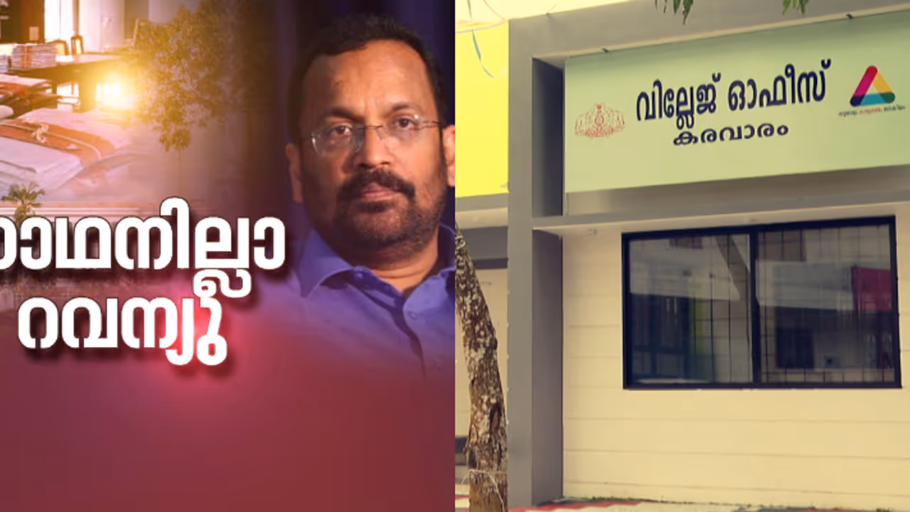 പ്രവാസി ദമ്പതികളുടെ ഭൂമി തട്ടിയെടുക്കാൻ സഹോദരങ്ങളുടെ ശ്രമം; ഒത്താശയുമായി റവന്യു ഉദ്യോഗസ്ഥർ, നടപടിയില്ല പ്രവാസി ദമ്പതികളുടെ ഭൂമി തട്ടിയെടുക്കാൻ സഹോദരങ്ങളുടെ ശ്രമം; ഒത്താശയുമായി റവന്യു ഉദ്യോഗസ്ഥർ, നടപടിയില്ല