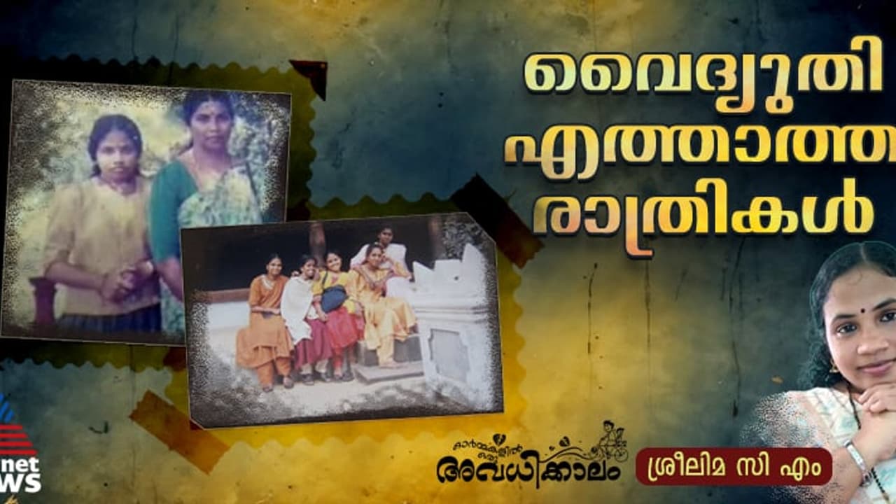 ഇരുട്ടില്, കോഴിയെ തൂക്കിപ്പിടിച്ച് തോട്ടിന്വക്കത്തേക്ക് നടന്നുനീങ്ങുന്ന ആജാനബാഹുവായ ഒരാള്! ഇരുട്ടില്, കോഴിയെ തൂക്കിപ്പിടിച്ച് തോട്ടിന്വക്കത്തേക്ക് നടന്നുനീങ്ങുന്ന ആജാനബാഹുവായ ഒരാള്!