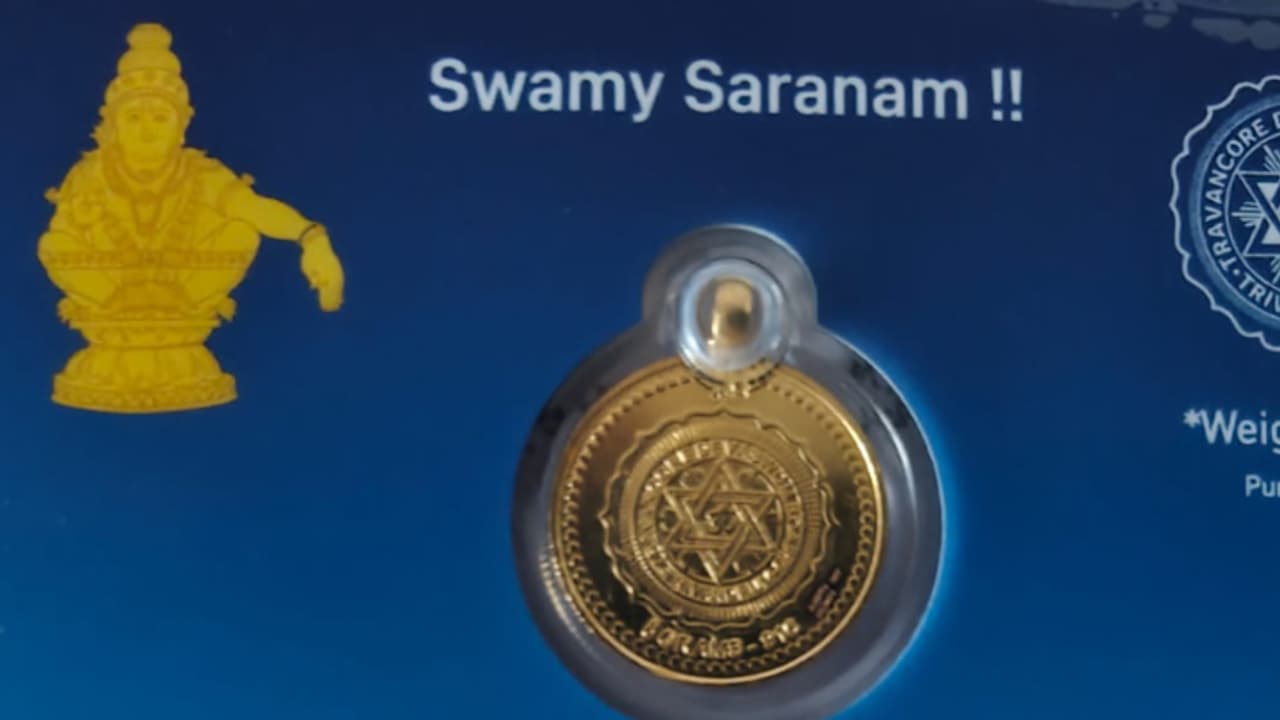 രണ്ട്, നാല്, എട്ട് ഗ്രാം ശബരിമല ശ്രീകോവലിൽ പൂജിച്ച സ്വര്‍ണ ലോക്കറ്റുകൾ; വിഷു ദിനം മുതൽ വിതരണം, വിവരങ്ങൾ അറിയാം