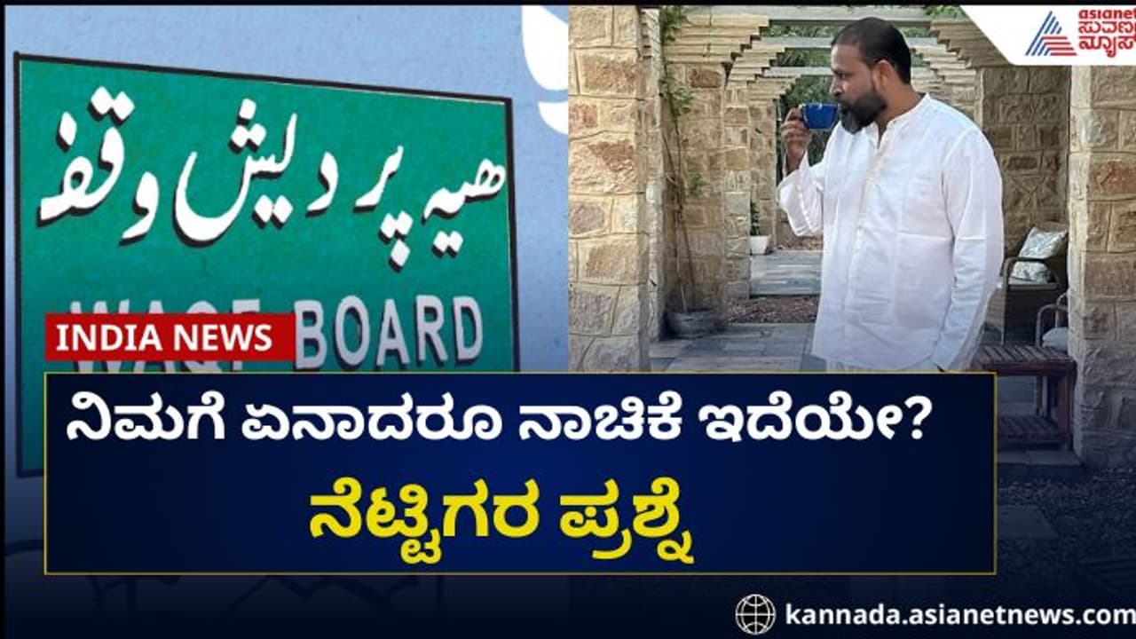 ಅಸ್ಸಾಂನಲ್ಲೂ ವಕ್ಫ್‌ ವಿರೋಧಿ ಹಿಂಸಾಚಾರ; ಚಹಾ ಆಸ್ವಾದಿಸೋ ಫೋಟೋ ಹಾಕಿದ ಸಂಸದ ಪಠಾಣ್‌ 