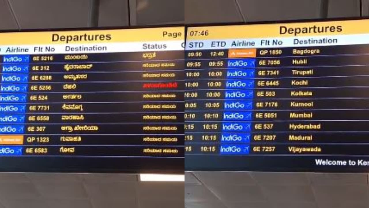 ഡിസ്പ്ലേ ബോർഡുകളിൽ നിന്ന് ഹിന്ദി നീക്കി, ബെംഗലൂരു വിമാനത്താവളത്തിന്റെ നടപടിയിൽ ചൂട് പിടിച്ച ചർച്ചകൾ ഡിസ്പ്ലേ ബോർഡുകളിൽ നിന്ന് ഹിന്ദി നീക്കി, ബെംഗലൂരു വിമാനത്താവളത്തിന്റെ നടപടിയിൽ ചൂട് പിടിച്ച ചർച്ചകൾ