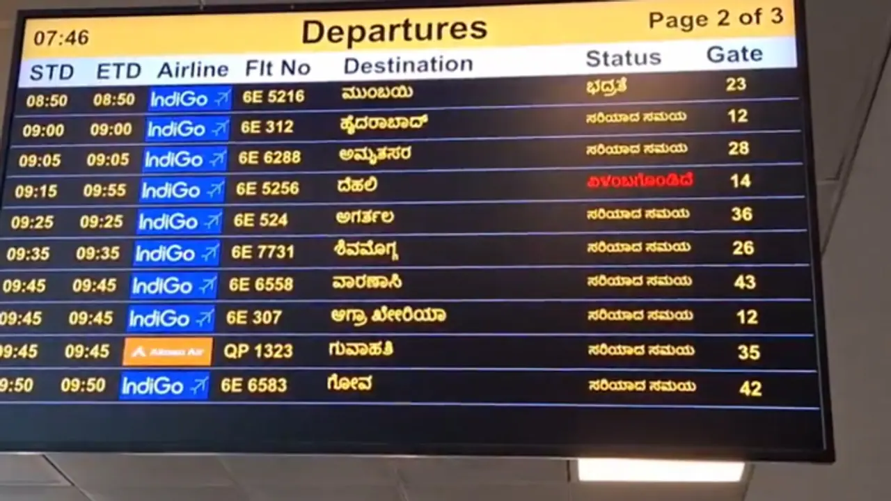 Bengaluru: Kempegowda Airport drops Hindi from display boards, triggers online debate Bengaluru: Kempegowda Airport drops Hindi from display boards, triggers online debate