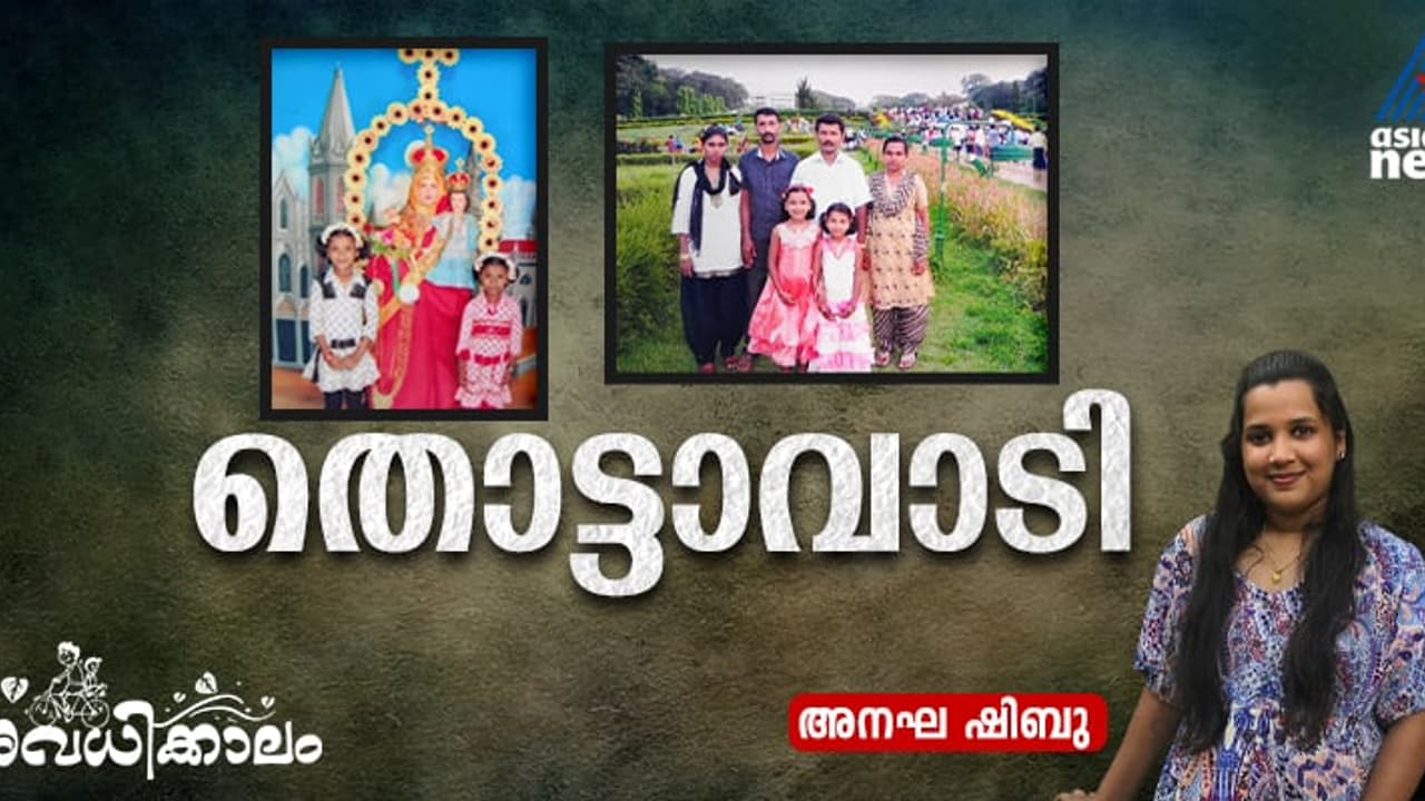 ഒരുവിധം ബാലന്സില് ചേച്ചി സൈക്കിളുമായി താഴേക്ക് പോവുമ്പോഴാണ് എന്റെ നിലവിളി! ഒരുവിധം ബാലന്സില് ചേച്ചി സൈക്കിളുമായി താഴേക്ക് പോവുമ്പോഴാണ് എന്റെ നിലവിളി!