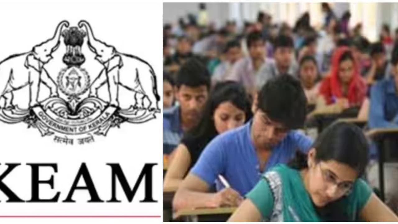 കേരളത്തിലും പുറത്തുമായി 138 പരീക്ഷാ കേന്ദ്രങ്ങൾ, കേരളാ എന്‍ജിനിയറിങ്, ഫാര്‍മസി പ്രവേശന പരീക്ഷ 23 മുതൽ, അറിയാം 