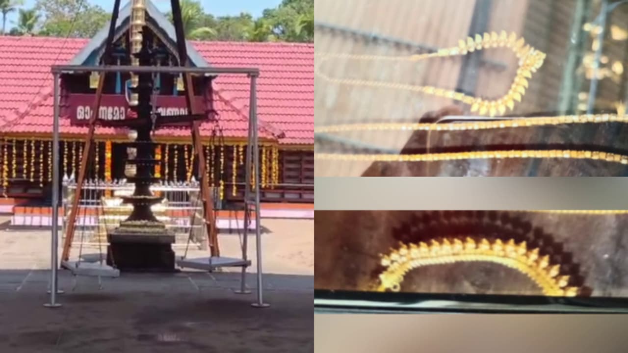 വിഷു ദിനത്തിൽ വിഗ്രഹത്തിൽ ചാർത്തിയ 20 പവൻ തിരുവാഭരണം കാണാതായി, കൊല്ലം സ്വദേശിയായ കീഴ്ശാന്തിയെ കാണാനില്ല