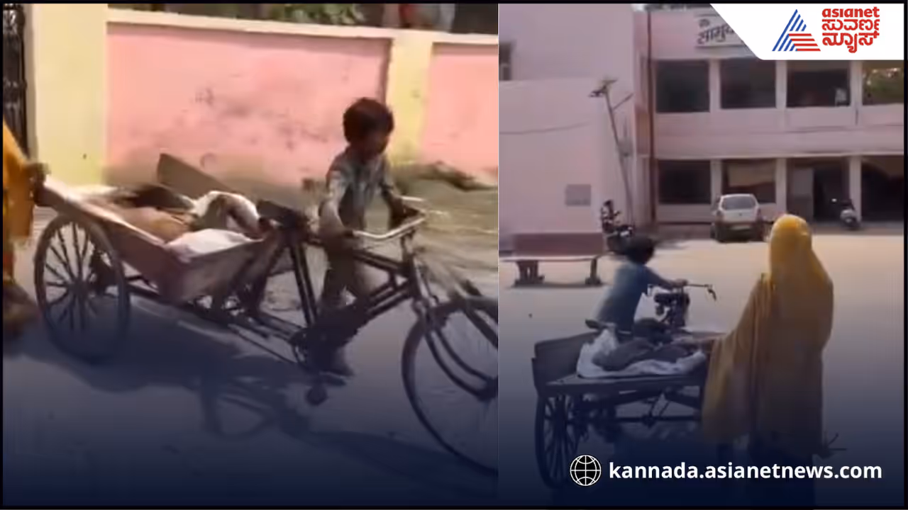 ಮನಕಲುಕುವ ವಿಡಿಯೋ, ಅನಾರೋಗ್ಯ ಪೀಡಿತ ತಂದೆಯನ್ನು ತಳ್ಳೋ ಗಾಡಿಯಲ್ಲಿ ಆಸ್ಪತ್ರೆಗೆ ಕರೆತಂದ ಬಾಲಕ