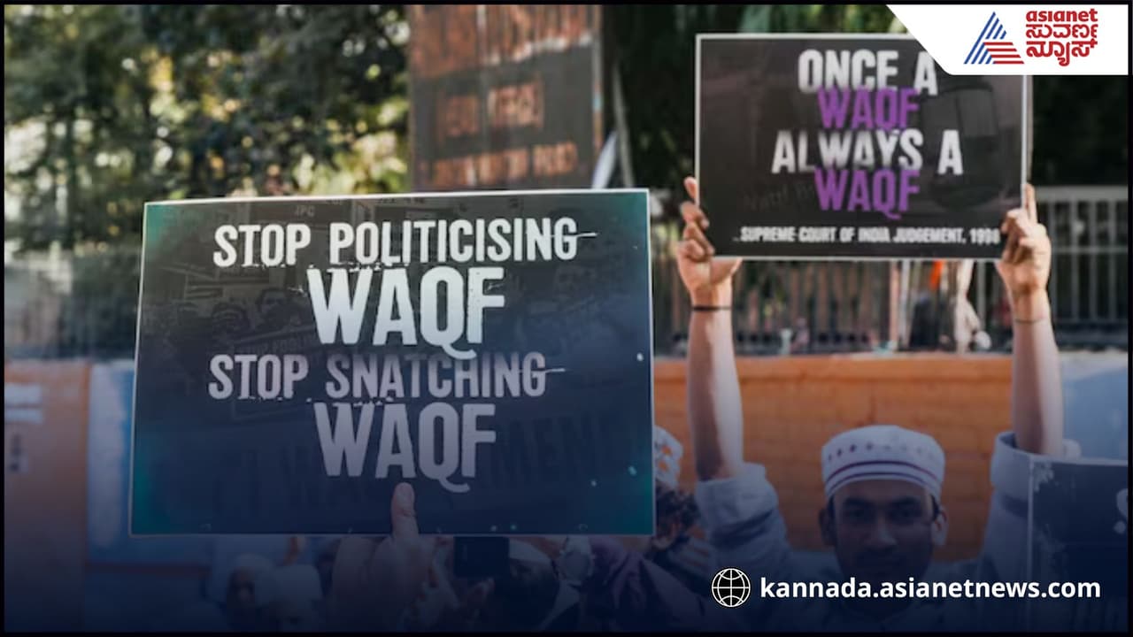 ಒಮ್ಮೆ ವಕ್ಫ್‌ ಎಂದಾದರೆ, ಅದು ಶಾಶ್ವತವಾಗಿ ವಕ್ಫ್‌: ತಮಿಳುನಾಡು ಪ್ರಕರಣದ ಬಗ್ಗೆ ಕಾಂಗ್ರೆಸ್‌ ಶಾಸಕನ ಪ್ರತಿಕ್ರಿಯೆ!