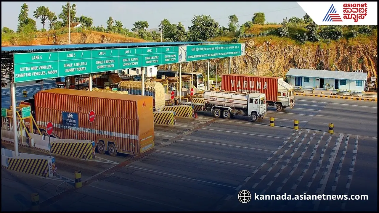 2 ಪ್ರಮುಖ ಟೋಲ್‌ ವಿನಾಯಿತಿ ಬಗ್ಗೆ ಸಾರಿಗೆ ಇಲಾಖೆ ಪ್ರಸ್ತಾವಣೆ ಪರಿಗಣಿಸಿದ ನಿರ್ಮಲಾ ಸೀತಾರಾಮನ್‌!