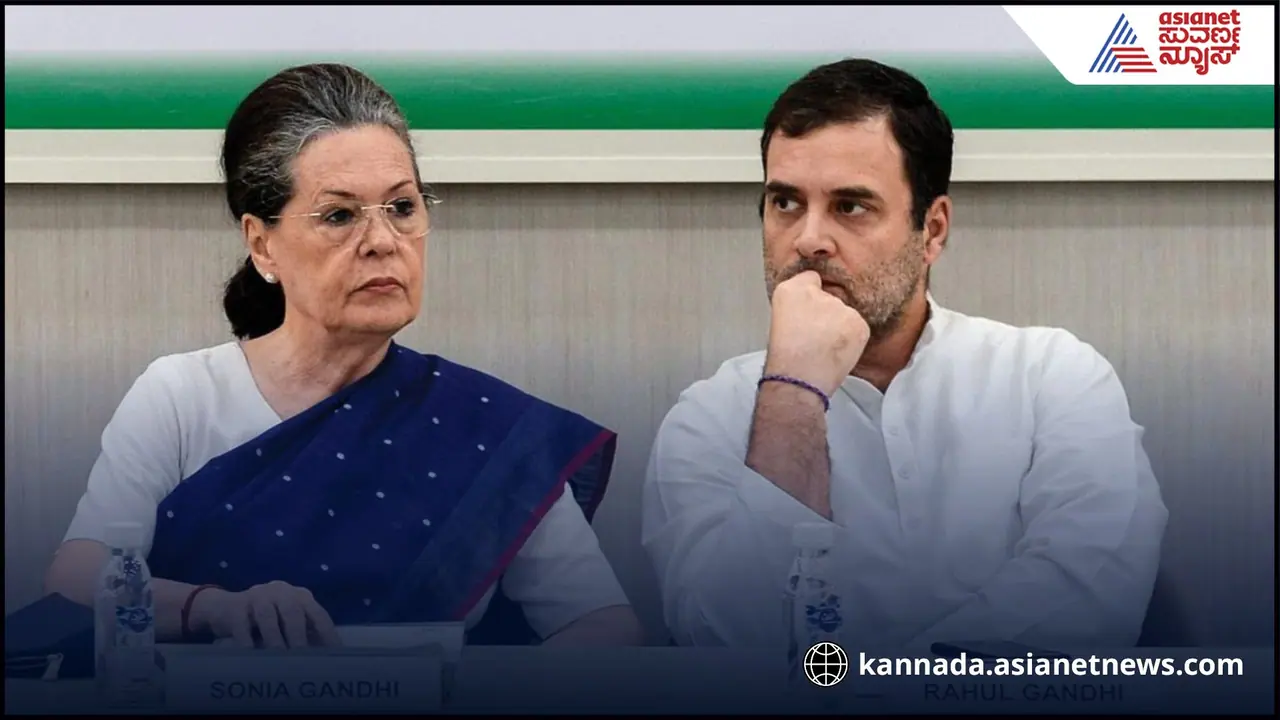 Breaking: ನ್ಯಾಷನಲ್ ಹೆರಾಲ್ಡ್ ಕೇಸ್, ಸೋನಿಯಾ ಗಾಂಧಿ, ರಾಹುಲ್ ಗಾಂಧಿ ವಿರುದ್ಧ ಚಾರ್ಜ್ಶೀಟ್ ಸಲ್ಲಿಸಿದ ಇಡಿ Breaking: ನ್ಯಾಷನಲ್ ಹೆರಾಲ್ಡ್ ಕೇಸ್, ಸೋನಿಯಾ ಗಾಂಧಿ, ರಾಹುಲ್ ಗಾಂಧಿ ವಿರುದ್ಧ ಚಾರ್ಜ್ಶೀಟ್ ಸಲ್ಲಿಸಿದ ಇಡಿ