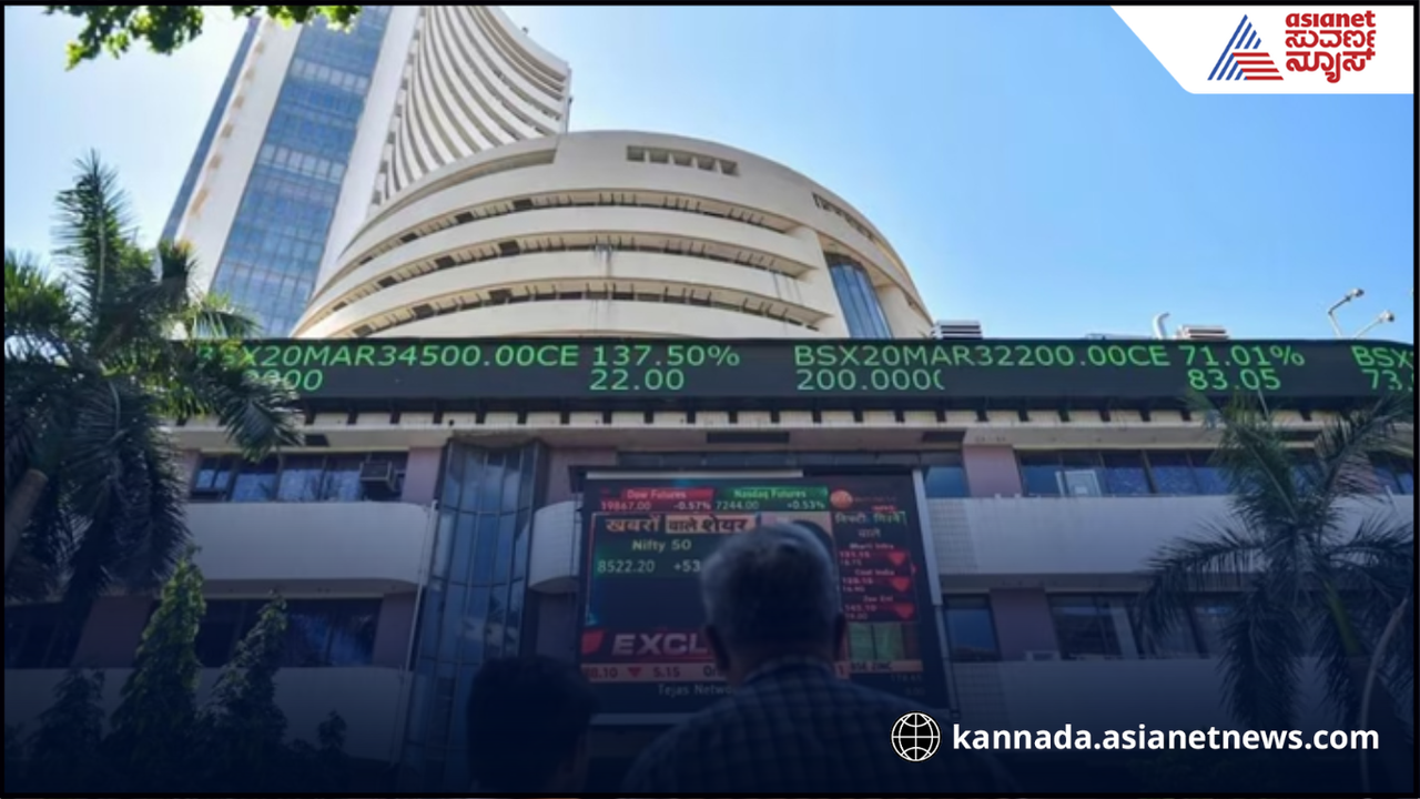 ಟಾರಿಫ್ ಕುಸಿತ ಮೆಟ್ಟಿ ನಿಂತ ವಿಶ್ವದ ಮೊದಲ ಷೇರುಮಾರುಕಟ್ಟೆ ಹೆಗ್ಗಳಿಕೆ, ನಷ್ಟ ಸರಿದೂಗಿಸಿದ ಭಾರತ ಟಾರಿಫ್ ಕುಸಿತ ಮೆಟ್ಟಿ ನಿಂತ ವಿಶ್ವದ ಮೊದಲ ಷೇರುಮಾರುಕಟ್ಟೆ ಹೆಗ್ಗಳಿಕೆ, ನಷ್ಟ ಸರಿದೂಗಿಸಿದ ಭಾರತ