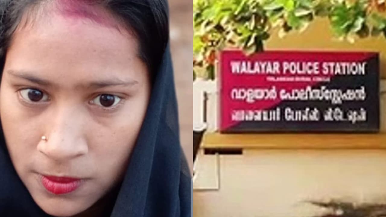 25 കാരിയെ കാണാനില്ലെന്ന് പരാതി; വിവരം ലഭിക്കുന്നവര് അറിയിക്കണമെന്ന് വാളയാര് പൊലീസ് 25 കാരിയെ കാണാനില്ലെന്ന് പരാതി; വിവരം ലഭിക്കുന്നവര് അറിയിക്കണമെന്ന് വാളയാര് പൊലീസ്