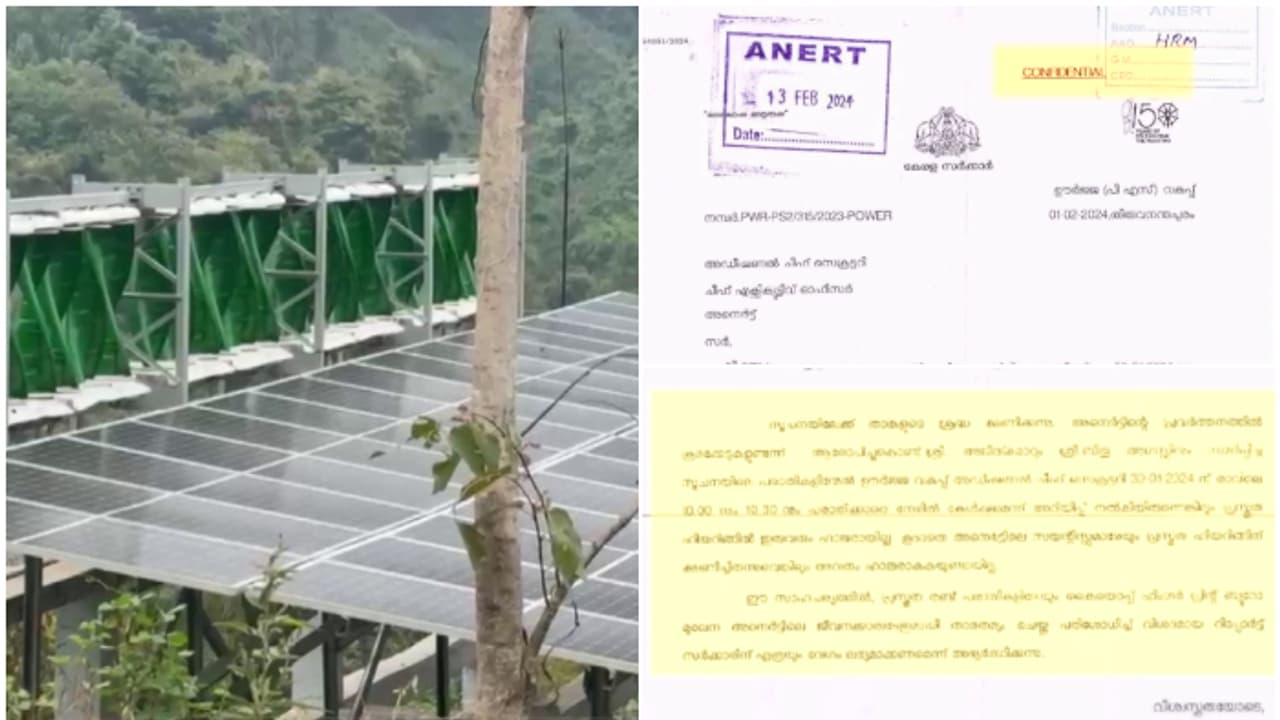 അനർട്ട് ഉദ്യോഗസ്ഥരുടെ കൈപ്പട പരിശോധിക്കാൻ അഡീഷണൽ ചീഫ് സെക്രട്ടറിയുടെ വിചിത്ര ഉത്തരവ്, കാരണം അഴിമതിയിലെ പരാതി അനർട്ട് ഉദ്യോഗസ്ഥരുടെ കൈപ്പട പരിശോധിക്കാൻ അഡീഷണൽ ചീഫ് സെക്രട്ടറിയുടെ വിചിത്ര ഉത്തരവ്, കാരണം അഴിമതിയിലെ പരാതി