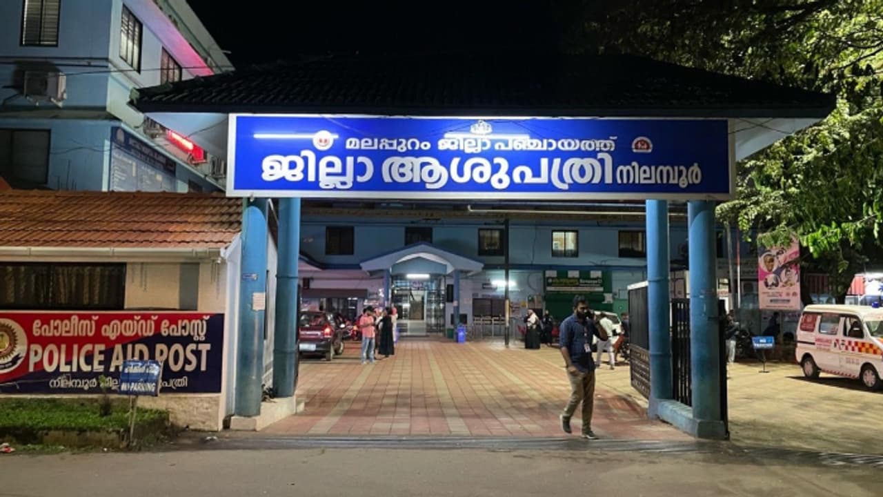 നിലമ്പൂരിന് ഡബിൾ ഹാപ്പി, ജില്ലാ ആശുപത്രിക്ക് ഒന്നല്ല, രണ്ട് ദേശീയ ഗുണനിലവാര അംഗീകാരങ്ങള് നിലമ്പൂരിന് ഡബിൾ ഹാപ്പി, ജില്ലാ ആശുപത്രിക്ക് ഒന്നല്ല, രണ്ട് ദേശീയ ഗുണനിലവാര അംഗീകാരങ്ങള്