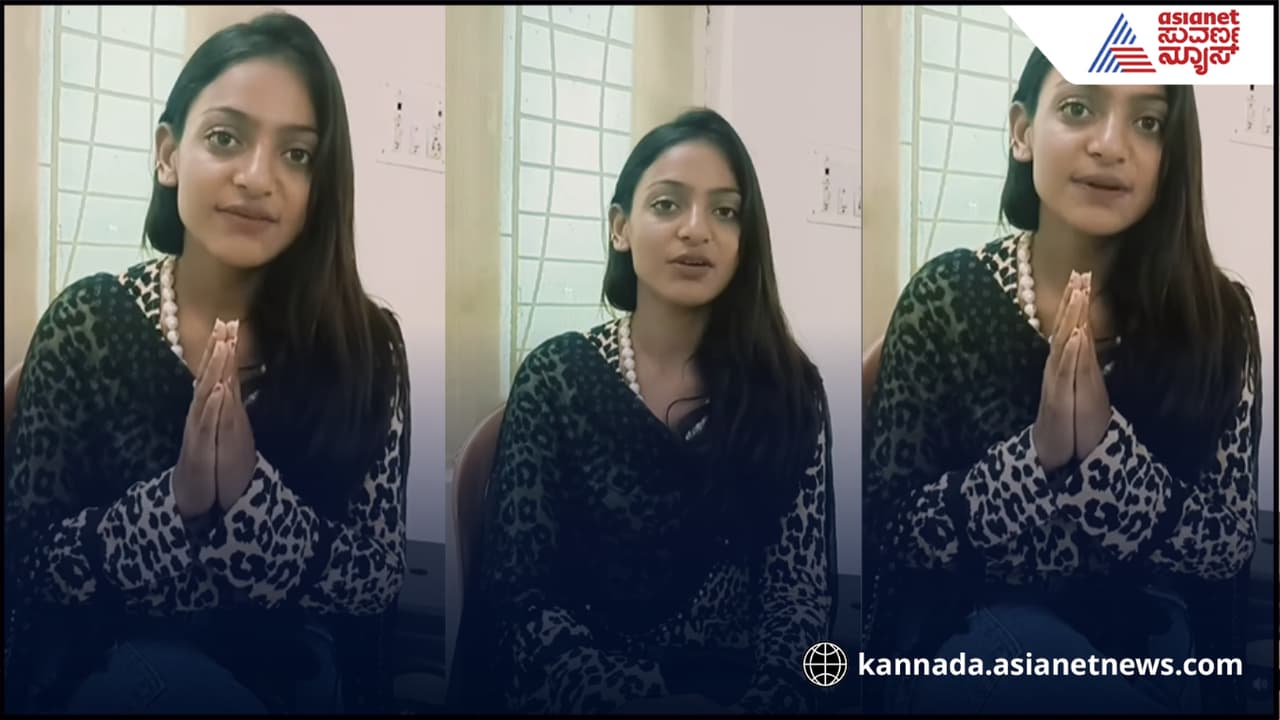 ಭಾರವಾದ ಮನಸ್ಸಿನಿಂದ ಕೈಮುಗಿದು ಮನವಿ ಮಾಡಿದ ಮಹಾಕುಂಭ ಬೆಡಗಿ ಮೊನಾಲಿಸಾ