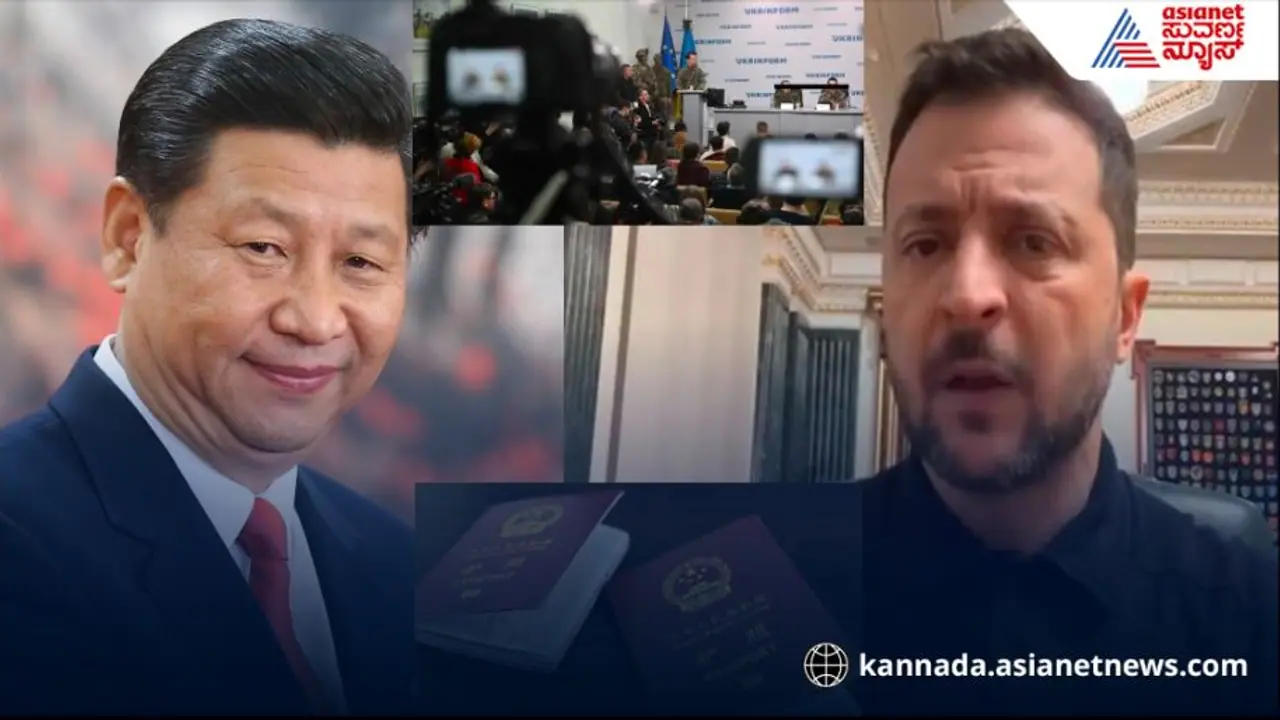 ಚೀನಾ ಮುಖ ಕೆಂಪಗಾಗಿಸಿದ ಉಕ್ರೇನ್ ನಡೆ: ತಟಸ್ಥ ನಿಲುವು ಎಂದಿದ್ದ ಚೀನಾಗೆ ಮುಖಭಂಗ ಚೀನಾ ಮುಖ ಕೆಂಪಗಾಗಿಸಿದ ಉಕ್ರೇನ್ ನಡೆ: ತಟಸ್ಥ ನಿಲುವು ಎಂದಿದ್ದ ಚೀನಾಗೆ ಮುಖಭಂಗ