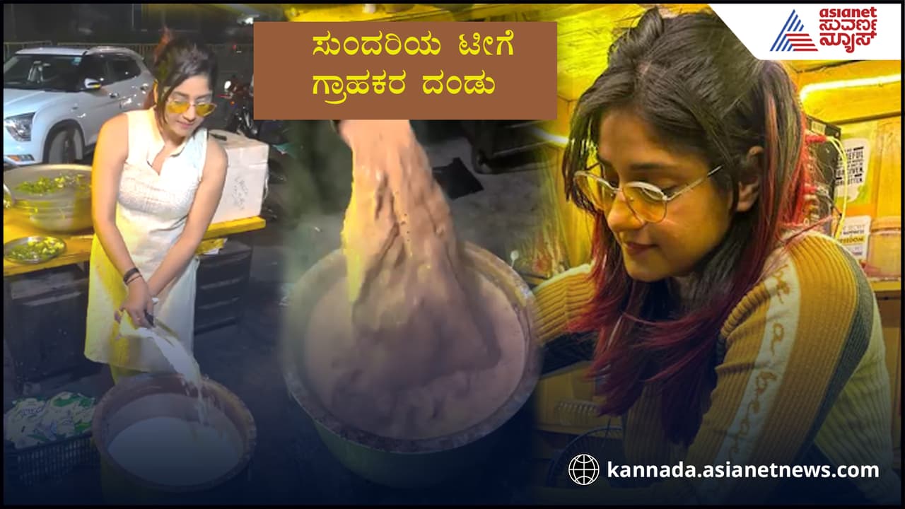 ರಷ್ಯನ್​ ಚಾಯ್​ವಾಲಿಗೆ ಭಾರೀ ಡಿಮಾಂಡ್​: ಚಹಾ ಕುಡಿದ್ರೆ ಸೆಲ್ಫೀ ಫ್ರೀ...