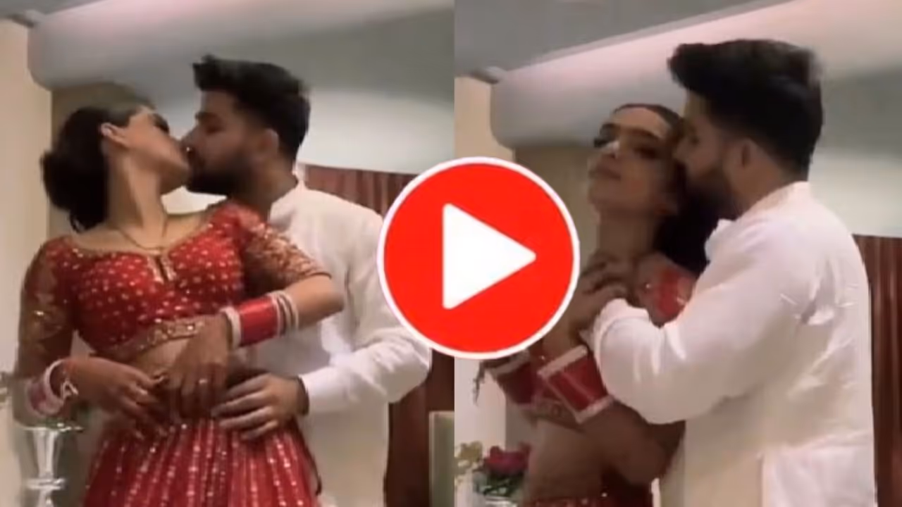 ಫಸ್ಟ್ ನೈಟ್ ವಿಡಿಯೋ ಸೋಶಿಯಲ್ ಮೀಡಿಯಾಗೆ ಶೇರ್ ಮಾಡಿಕೊಂಡ ನವದಂಪತಿ!