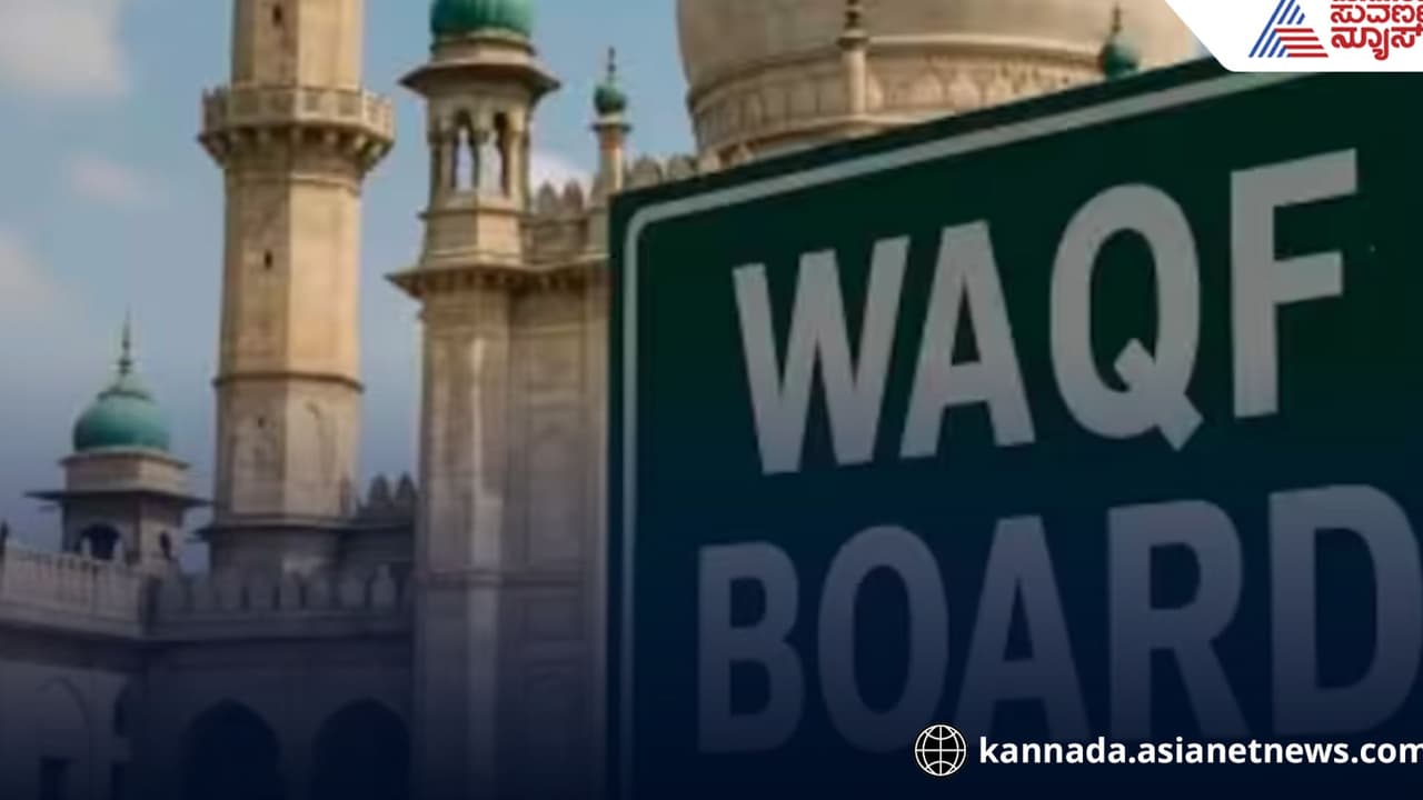 മുസ്ലീം സമുദായത്തിന്‍റെ അവകാശങ്ങൾക്ക് മേലുള്ള കടന്നു കയറ്റം, വഖഫ് നിയമ ഭേദഗതിക്കെതിരെ കേരളം സുപ്രീംകോടതിയില്‍