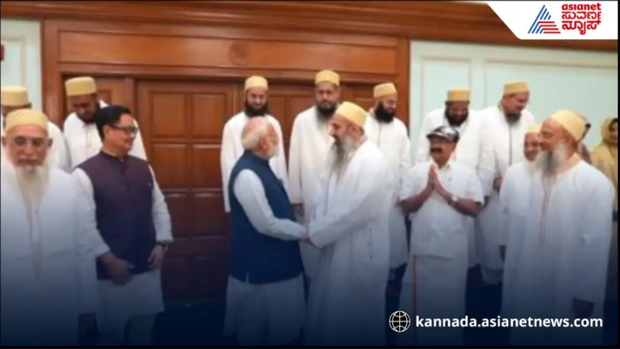 ವಕ್ಫ್‌ ತಿದ್ದುಪಡಿ ಜಾರಿ ಮಾಡಿದ್ದಕ್ಕೆ ಪ್ರಧಾನಿಗೆ ಬೊಹ್ರಾ ಮುಸ್ಲಿಂ ಸಮುದಾಯದ ಕೃತಜ್ಞತೆ 