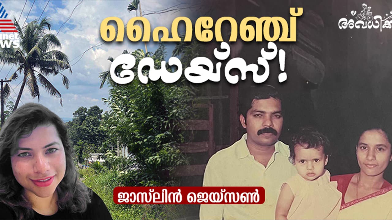 പ്ലാനില്‍ ഇല്ലാത്ത പുതിയ ഐഡിയ, രണ്ട് വീട്ടുകാരെ ആശങ്കയിലാഴ്ത്തിയ ഒരു കുട്ടിയാത്രയുടെ കഥ! 