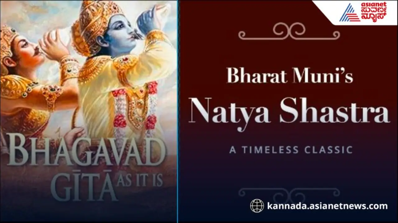 ಭಾರತದ ಭಗವದ್ಗೀತೆ ಹಾಗೂ ನಾಟ್ಯಶಾಸ್ತ್ರಕ್ಕೆ ಯುನೆಸ್ಕೋ ಮನ್ನಣೆ: ಪ್ರಧಾನಿ ಸಂತಸ