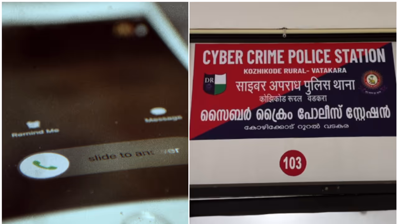 കോഴിക്കോട്ടെ ഡോക്ടർക്ക് ഒന്നേകാല്‍ കോടി നഷ്ടമായതിൽ പൊലീസിന്‍റെ നിർണായക കണ്ടെത്തൽ, പിന്നിൽ കമ്പോഡിയൻ സംഘം