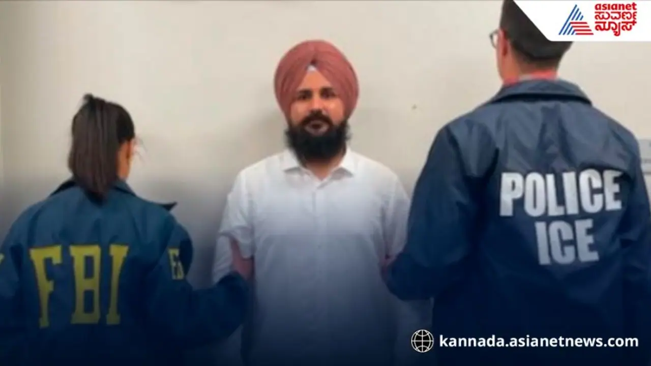  ಅಮೆರಿಕಾದ FBIನಿಂದ ಮತ್ತೊಂದು ಬೇಟೆ: ಭಾರತಕ್ಕೆ ಬೇಕಾಗಿದ್ದ ಮೋಸ್ಟ್ ವಾಂಟೆಡ್ ಉಗ್ರ ಅರೆಸ್ಟ್