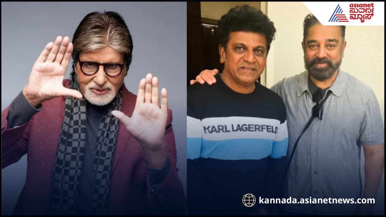 ಒಂದ್ವೇಳೆ ಹುಡುಗಿಯಾಗಿ ಹುಟ್ಟಿದ್ರೆ... ಅವ್ರನ್ನು... ಮನದ ಆಸೆ ತೆರೆದಿಟ್ಟ ಶಿವರಾಜ್​ ಕುಮಾರ್​!