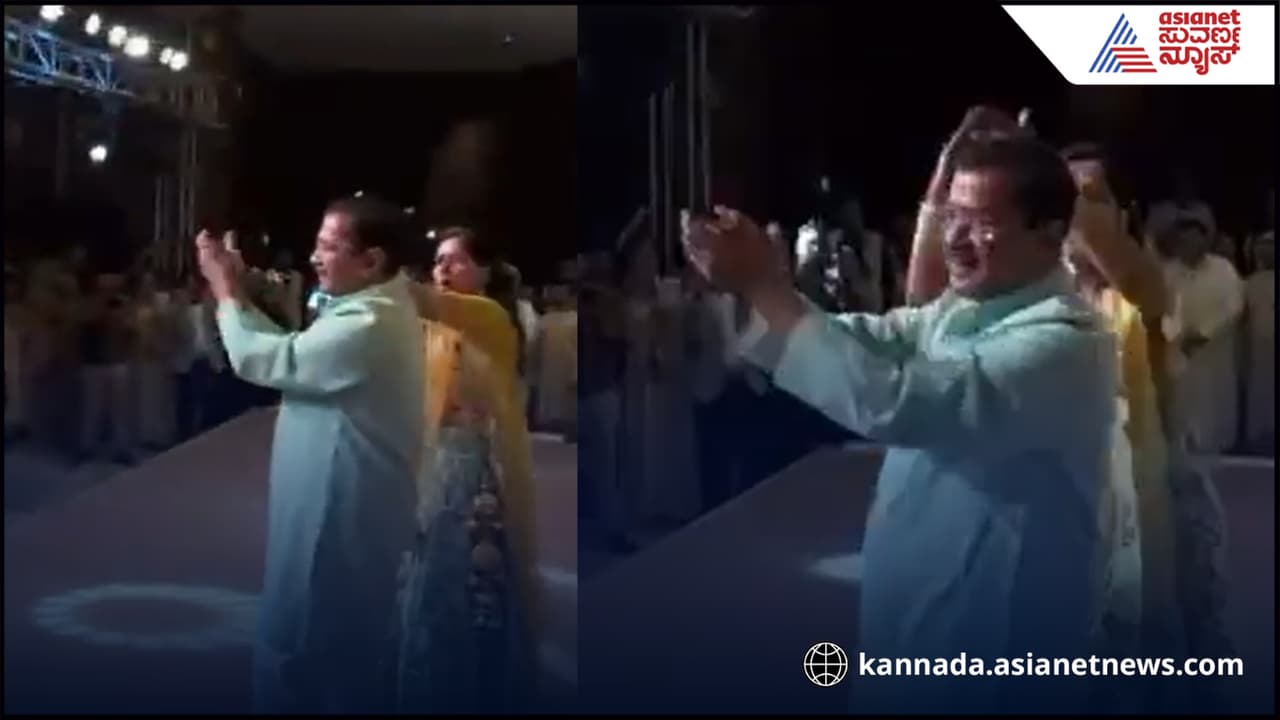 ಪುಷ್ಪಾ2 ಸಿನಿಮಾದ ಹಾಡಿಗೆ ಅರವಿಂದ್ ಕೇಜ್ರಿವಾಲ್ ದಂಪತಿ ಭರ್ಜರಿ ಸ್ಟೆಪ್ಸ್, ವಿಡಿಯೋ ವೈರಲ್