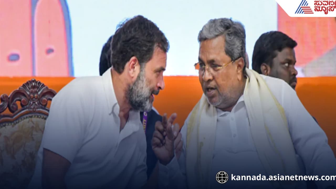 ಶಾಲೆ ಕಾಲೇಜಲ್ಲಿ ಜಾತಿ ತಾರತಮ್ಯ ನಿವಾರಣೆಗೆ ಶೀಘ್ರ ವೇಮುಲ ಕಾಯ್ದೆ, ರಾಗಾ ಪತ್ರದ ಬೆನ್ನಲ್ಲೇ ಸಿಎಂ ಸಿದ್ದು ಘೋಷಣೆ!