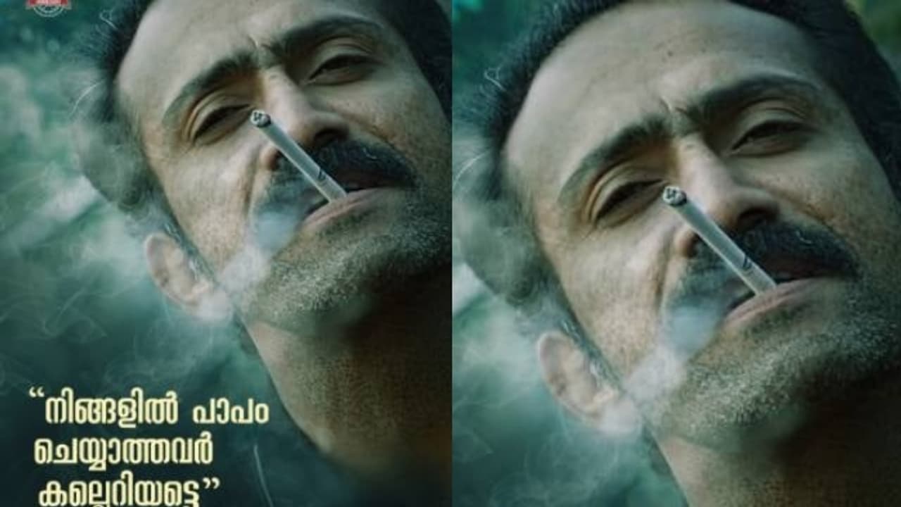 'നിങ്ങളില്‍ പാപം ചെയ്യാത്തവര്‍ കല്ലെറിയട്ടെ'; ഷൈനിന്റെ പുതിയ പടത്തിന്റെ ഫസ്റ്റ് ലുക്ക് എത്തി 