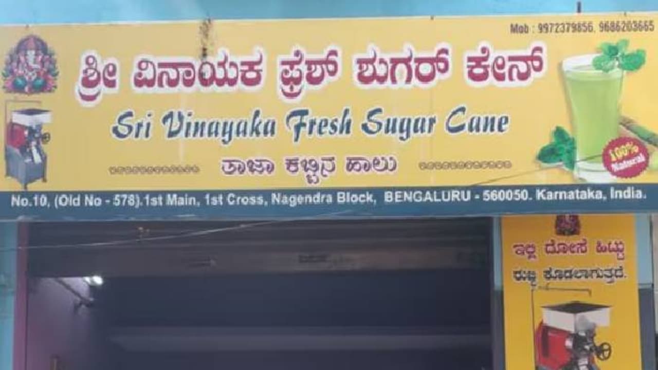 കരിമ്പിൻ ജ്യൂസ് കുടിക്കാനെത്തിയത് കൊച്ചുകടയിൽ, നല്ല വൃത്തി, അടിപൊളി സർവീസ്, ​ഗൂ​ഗിൾ മാപ്പിൽ ചേർത്ത് യുവതി