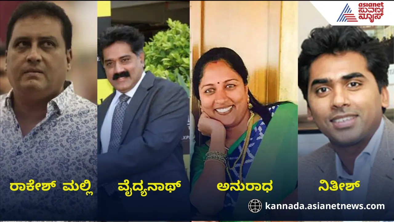 ರಿಕ್ಕಿ ರೈ ಪ್ರಕರಣ, ಮುತ್ತಪ್ಪ ರೈ ಪತ್ನಿ ಸೇರಿ ನಾಲ್ವರ ವಿರುದ್ಧ FIR!