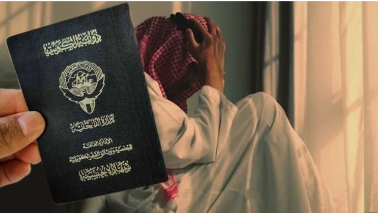 മകന് അമ്മയെക്കാൾ പ്രായം കൂടുതൽ, പിടിക്കപ്പെടാറായപ്പോൾ വ്യാജ മരണ സർട്ടിഫിക്കറ്റ്, കുവൈത്തിൽ പൗരത്വ തട്ടിപ്പ് 